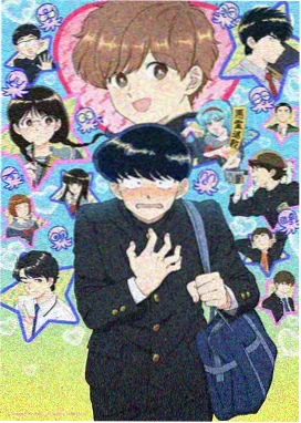 咒术回战